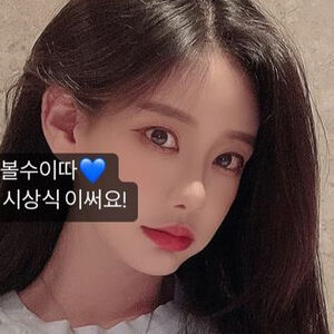 Siw0ns 김시원해요's nudes and profile